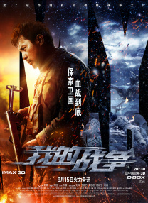 佐山爱在线播放