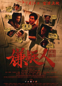 侠客分享网